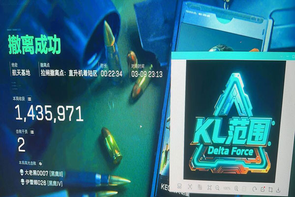 凤凰大师265build232